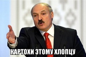 Оценка белорусской тушенки