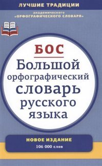 На развлекательном сайте - так, как хочется, чтобы прочиталось эмоциональнее, а если Вам принципиально, чтобы по орфографическому словарю - читайте не Фишки, а орфографический словарь, очень интересная и эмоциональная книга!