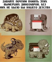 Смешные картинки с надписями