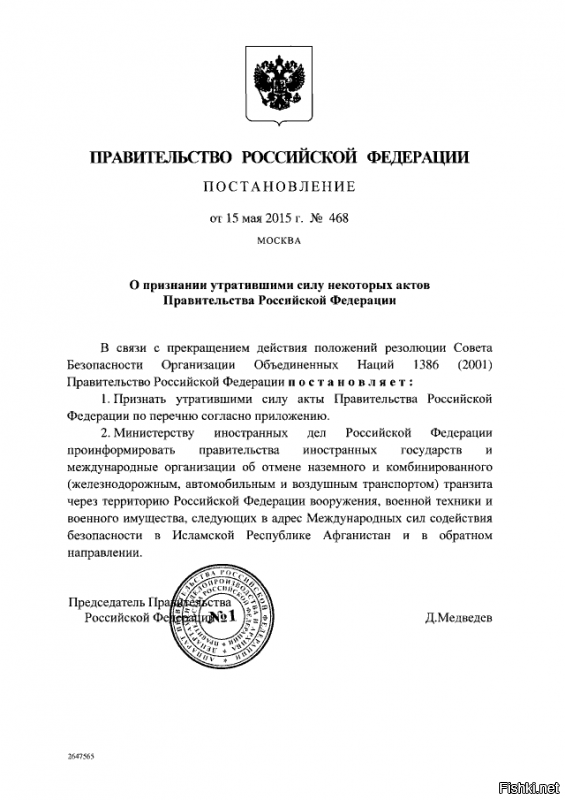 Ну, ладно, уломал чертяка языкастый, раз ты настолько глупенький, что не можешь сам найти, то держи подачку: