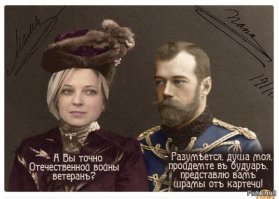 Фотохульство на грани фола
