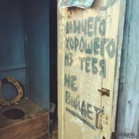 Туалетные виды со всего мира: а где справляете нужду вы?