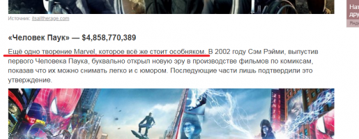 10 самых кассовых кинофраншиз за всю историю