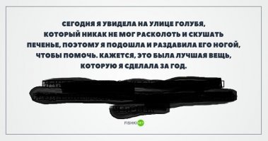 Так интереснее