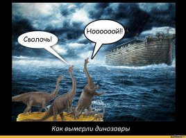 Ещё несколько теорий в копилку!