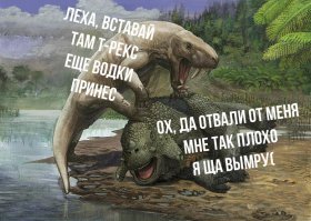 Ещё несколько теорий в копилку!