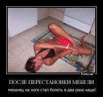 Я тоже не люблю перестановки в супермаркетах, согласна с автором!