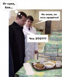От икры до чизбургера: что едят мировые лидеры