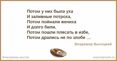 Отец жениха устроил массовую драку, поцеловав взасос невесту