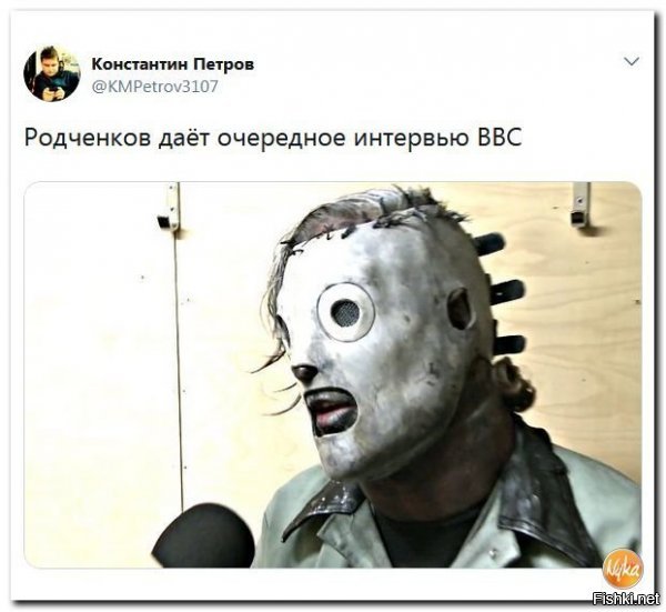 Устаревшая информация:

На самом деле Родченков сейчас выглядит вот так: