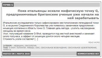 Три хаха на наше - не нашли ! Британские ученые ...