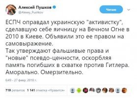 вот отличная новость - свобода самовыражения - прокладывающая дорогу к будущему масштабному кровопусканию, вам этого очевидно не увидеть