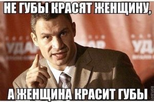 Смешные комментарии и высказывания из социальных сетей
