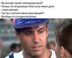 Картинки с надписями для настроения