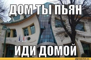 Оказывается, архитектор знаменитого Танцующего дома в Праге до сих пор создает удивительные дома