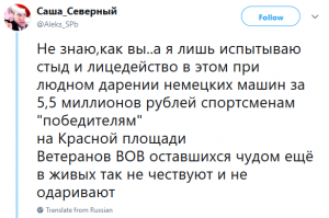 Немцы в столице