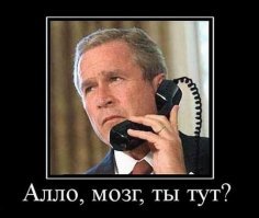 1)"Добро пожаловать на Фишки   главный развлекательный портал на русском языке! Сайт Fishki.net был создан в мае 2004 года...",поэтому на Фишках считаю моветоном ваш украинский язык,а мой китайский был намёком вам.
2)С чего вы взяли что имя Ким американское?"...Ким (кор. 김?, 金?,  золото ,  металл )   самая распространённая корейская фамилия, а также топоним...",но моё имя я получил отсюда "...По второй версии, Ким   это советское имя, образованное как аббревиатура от  Коммунистический Интернационал Молодежи . Считается, что люди с именем Ким, живущие в западных странах, не имеют никакого отношения к коммунизму, и что это имя   это форма библейского имени Иоаким, означающего  Бог поставил ...",так сказать я человек-аббревиатура и действительно Ким.