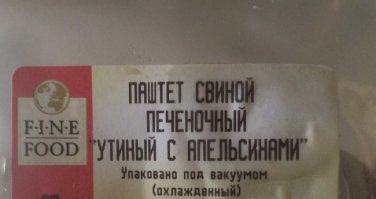 Сходил в супермаркет - повеселился