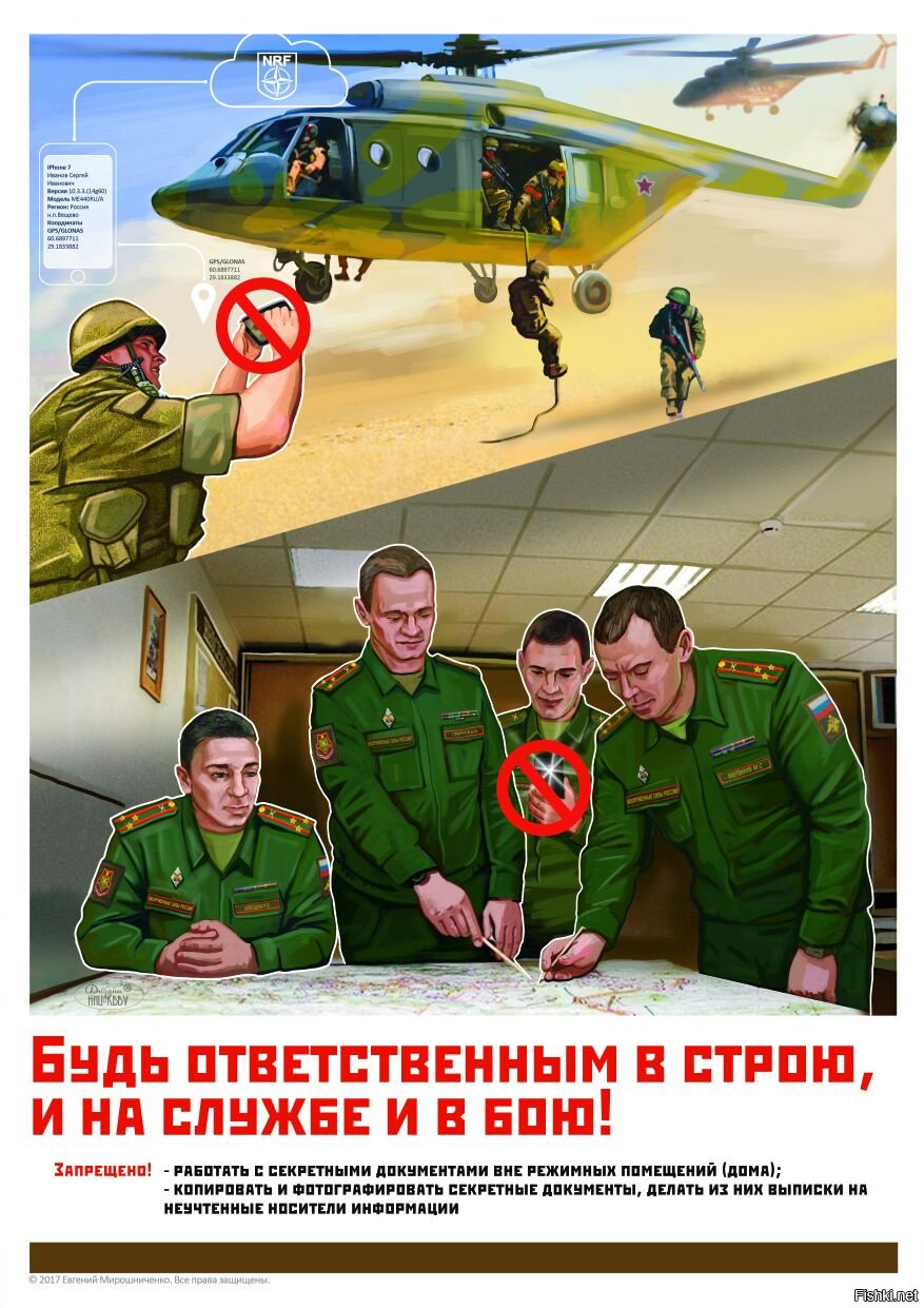 Плакаты вс рф. Армейские плакаты. Военные плакаты современные. Армейские плакаты современные. Российская армия плакат.