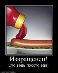 Про один обычай моря - каннибализм