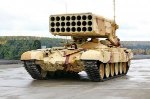 Поехали!!!