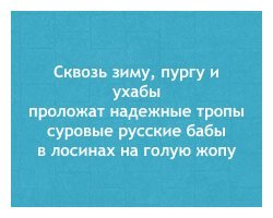 Россия во мгле