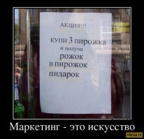 Аттракцион невиданной щедрости объявляется открытым