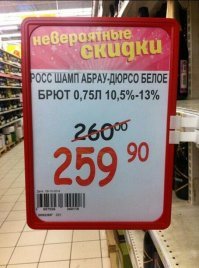 Аттракцион невиданной щедрости объявляется открытым