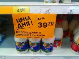 Аттракцион невиданной щедрости объявляется открытым