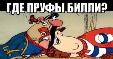 Тема сисек и вагины не раскрыта! Автор, не приложила доказательств!