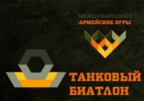 Большой бан. Почему джентльмены поменяли правила