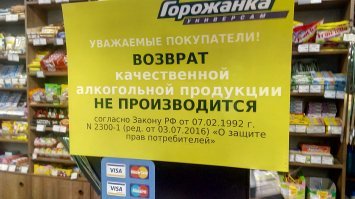 Сходил в супермаркет - повеселился