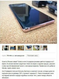 Женщина! Твой день - восьмое марта!