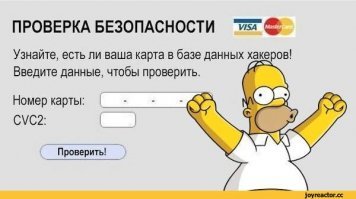 из той же оперы