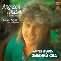 Муллет — причёска, которую любили наши папы: от Джорджа Клуни до Рианны