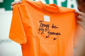 "Трикотажка" до сих пор жива. Хотя жизнью это назвать трудно. Фабрика союзного значения влачит жалкое существование. Старуха с косой стоит на пороге. Спасает только то, что эта территория никому не нужна. Хотя продукция даже сейчас отличается от китайской в лучшую сторону.