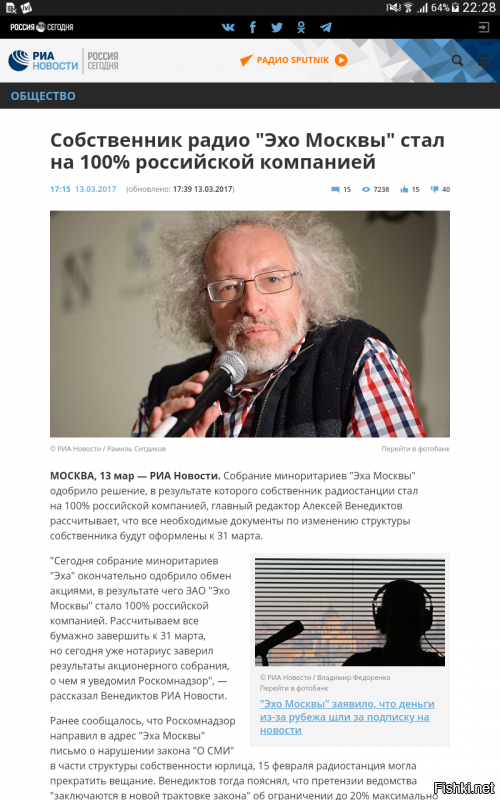 интернетом научитесь пользоваться