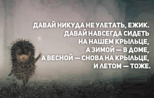 Россия во мгле