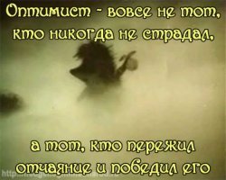 Россия во мгле