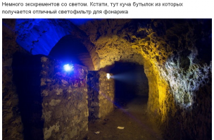 Автор, а что за экскременты ты там откопал..? Ни на секунду не сомневаюсь, что они там были, но чегой-то не узрел я их на фото.