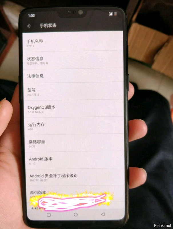 OnePlus 6. копии IPhone X делают даже бренды, что сделают китайцы? Все орут Apple говно! а копия просто идеальна)))