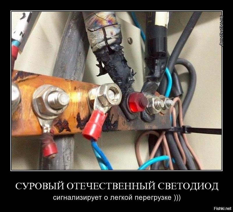На производстве, где после советского союза ни рубля не вкладывалось в электрохозяйство, какого только дерьма и рухляди не увидишь !