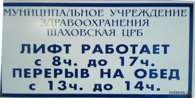 Такого точно не было на Фишках: самые высокие больницы на планете