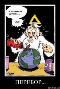 Ну и что, что горит! Проехать дай мне!