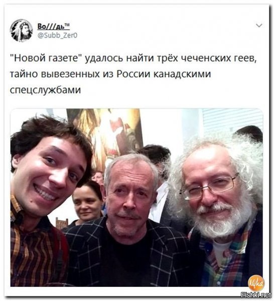 да какие же это геи????? нет у нас геев ни в одной республике или области. это обычные <span style='color:gray'>[мат]</span>
