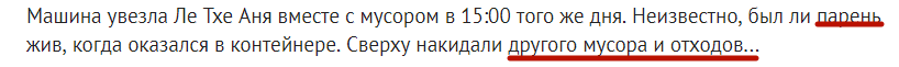 Добавлю к предыдущим комментаторам, вдоволь постебавшим косноязычного автора текста (и не зря, кстати):