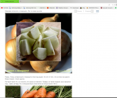 Вы видите свой пост так. А я  и ещё как минимум один человек, отписавшийся в комментах, - вот так. 
Насчет губ - не готова комментировать ваши фантазии.