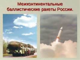 Для учителя географии