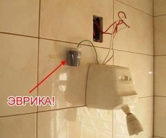 Об электриках, смекалке и божественном уровне везения