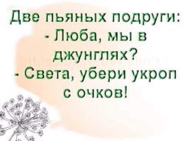 Увидеть Париж и